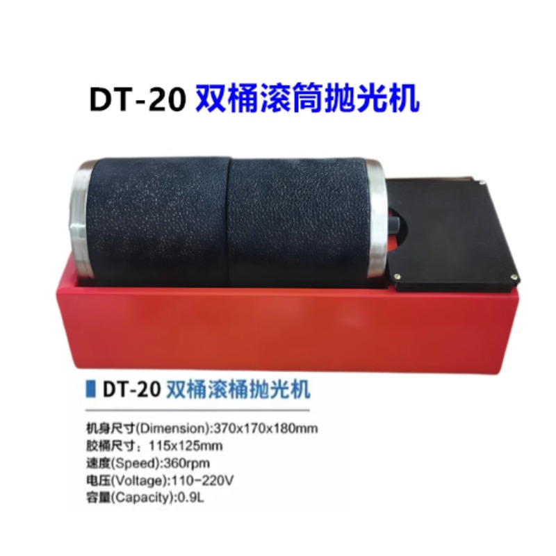 Rock Tumbler 3Lb Rotary - ماكينة تلميع بهلوان الصخور الدوارة ذات
