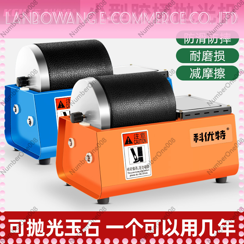 Jewelry Polisher Buffer Machine - آلة تلميع دوارة صغيرة متغيرة السرعة