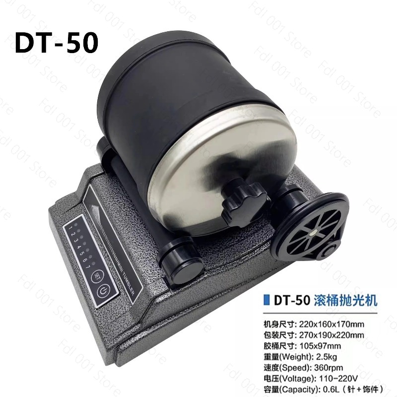 آلة تلميع وصقل الصخور الدوارة  - مراجعة Rock Tumbler 3Lb Rotary وسعره