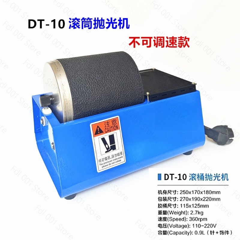 آلة تلميع وصقل الصخور الدوارة  - مراجعة Rock Tumbler 3Lb Rotary وسعره